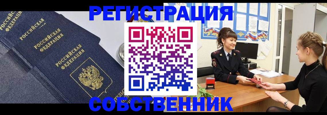 форма 3 в Отрадном